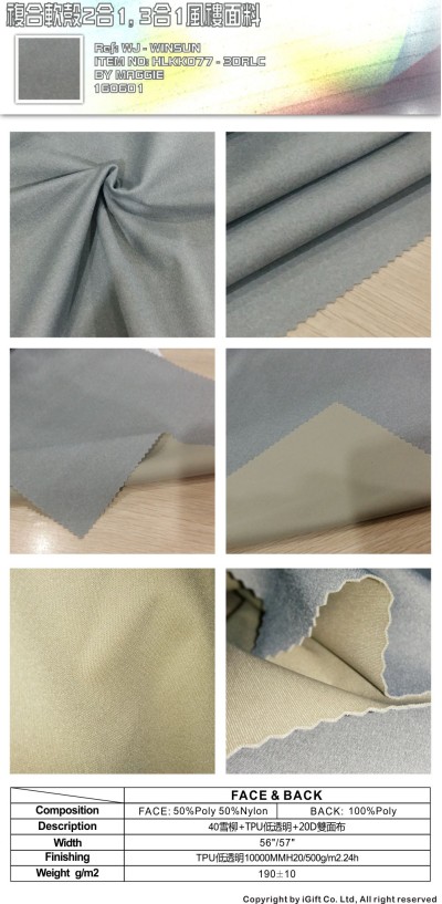 WJ-WNSN 複合款軟殼2合1,3合1風褸面料6 45度照